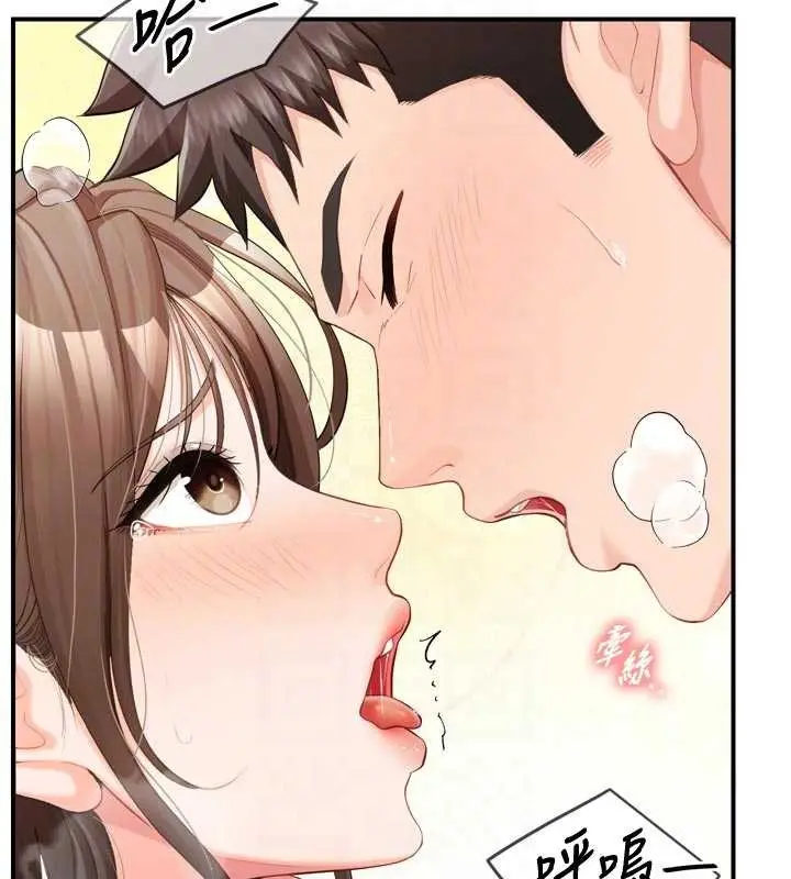 漫画《报告女班长》第39话第77张图