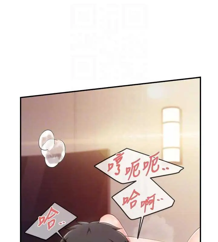 漫画《报告女班长》第39话第81张图