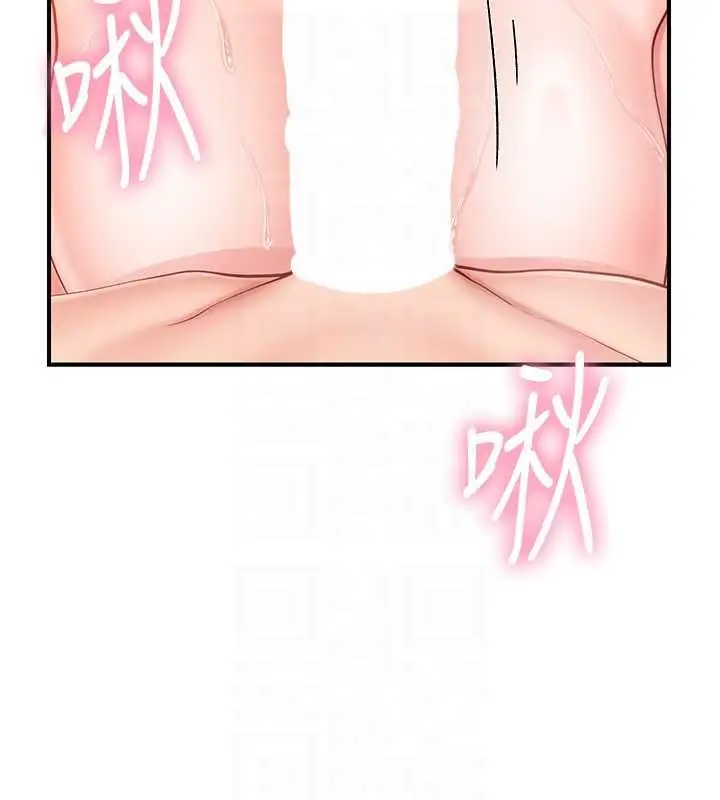 漫画《报告女班长》第40话第102张图