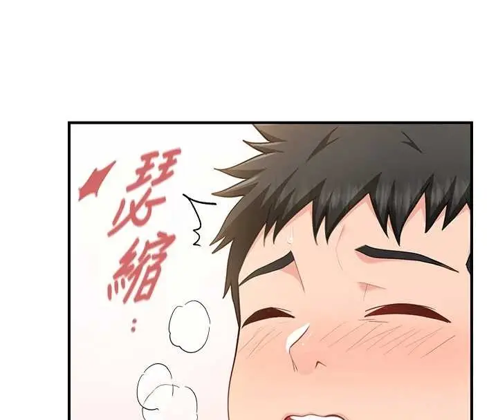 漫画《报告女班长》第40话第107张图