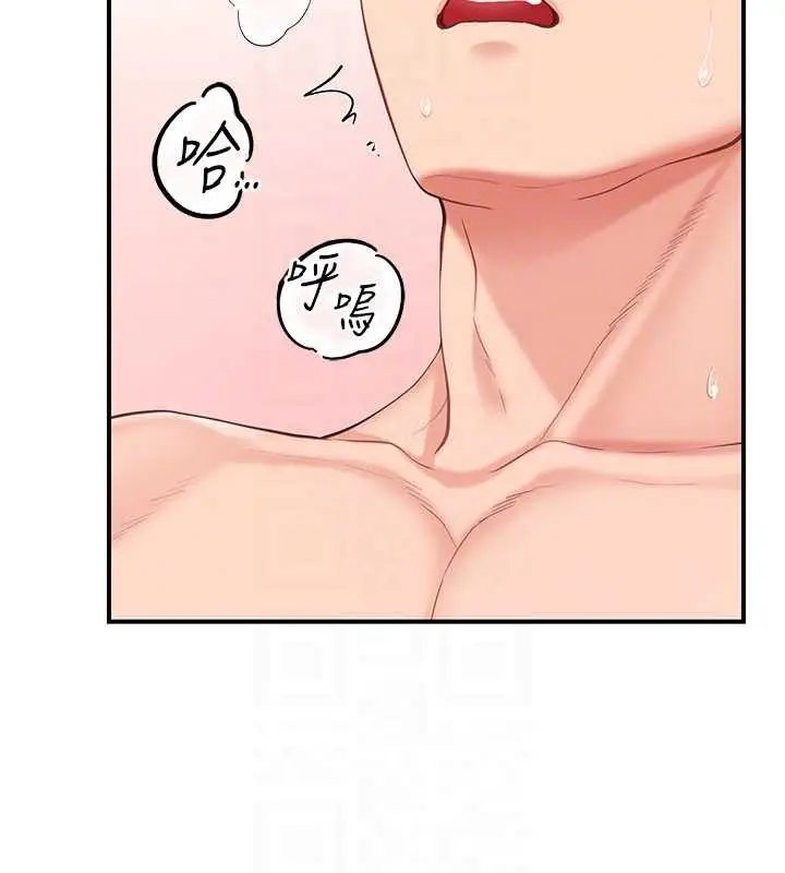 漫画《报告女班长》第40话第108张图