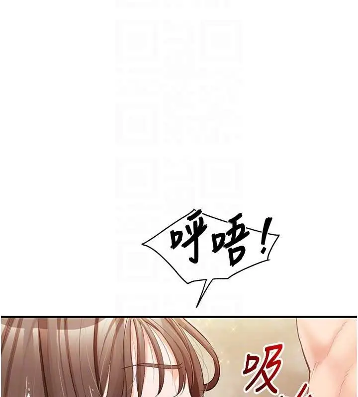 漫画《报告女班长》第40话第109张图