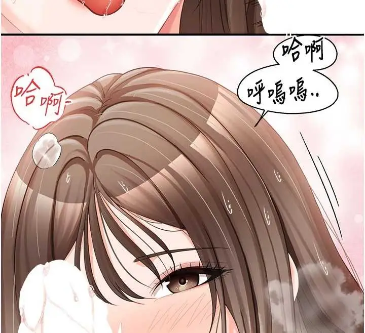 漫画《报告女班长》第40话第115张图
