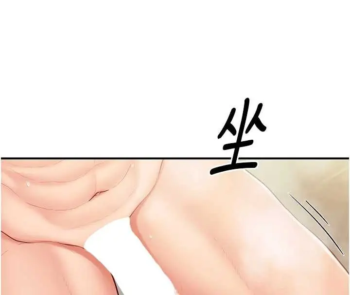 漫画《报告女班长》第40话第121张图