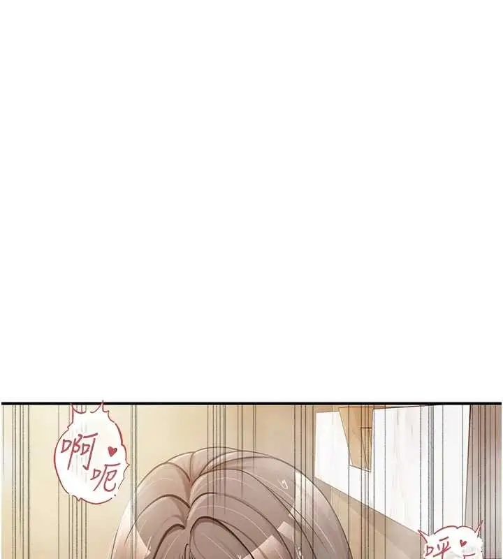 漫画《报告女班长》第40话第128张图