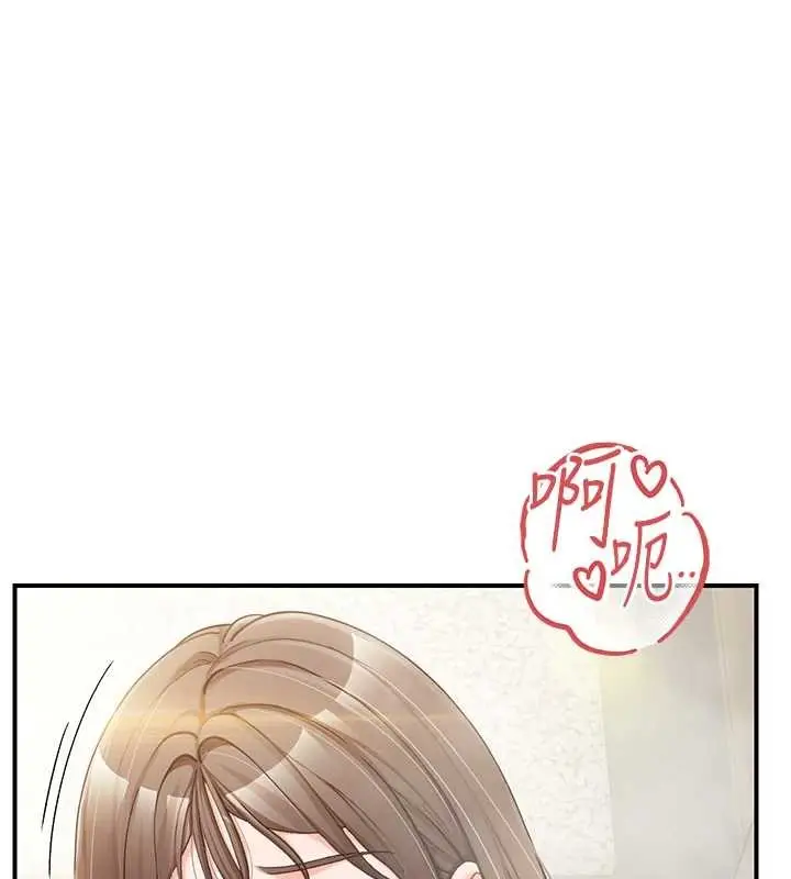 漫画《报告女班长》第40话第142张图
