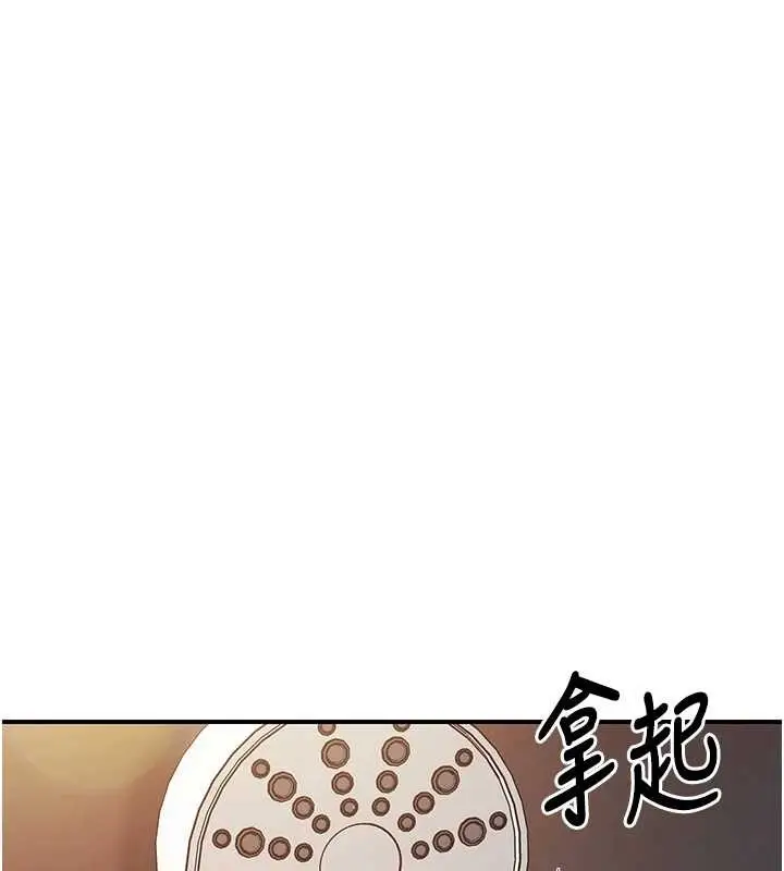 漫画《报告女班长》第40话第150张图