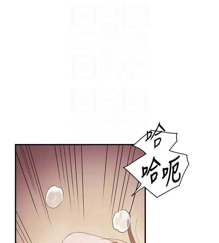 漫画《报告女班长》第40话第16张图