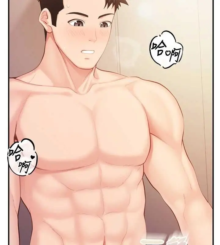 漫画《报告女班长》第40话第21张图