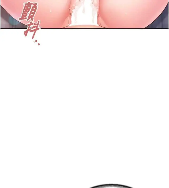 漫画《报告女班长》第40话第25张图