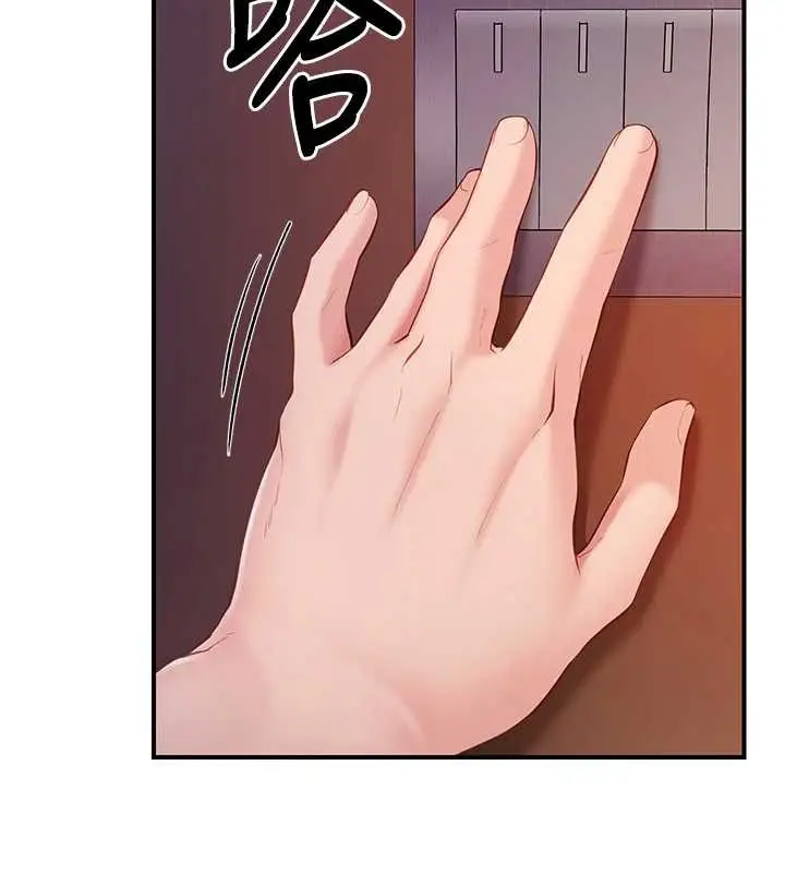漫画《报告女班长》第40话第35张图
