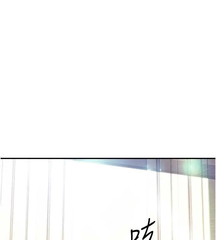 漫画《报告女班长》第40话第41张图