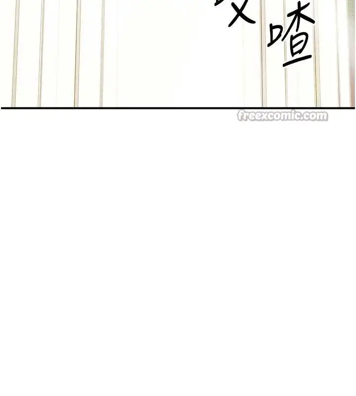 漫画《报告女班长》第40话第42张图
