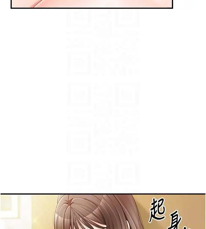 漫画《报告女班长》第40话第45张图