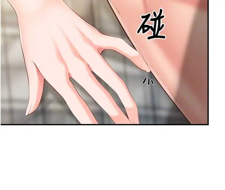 漫画《报告女班长》第40话第48张图