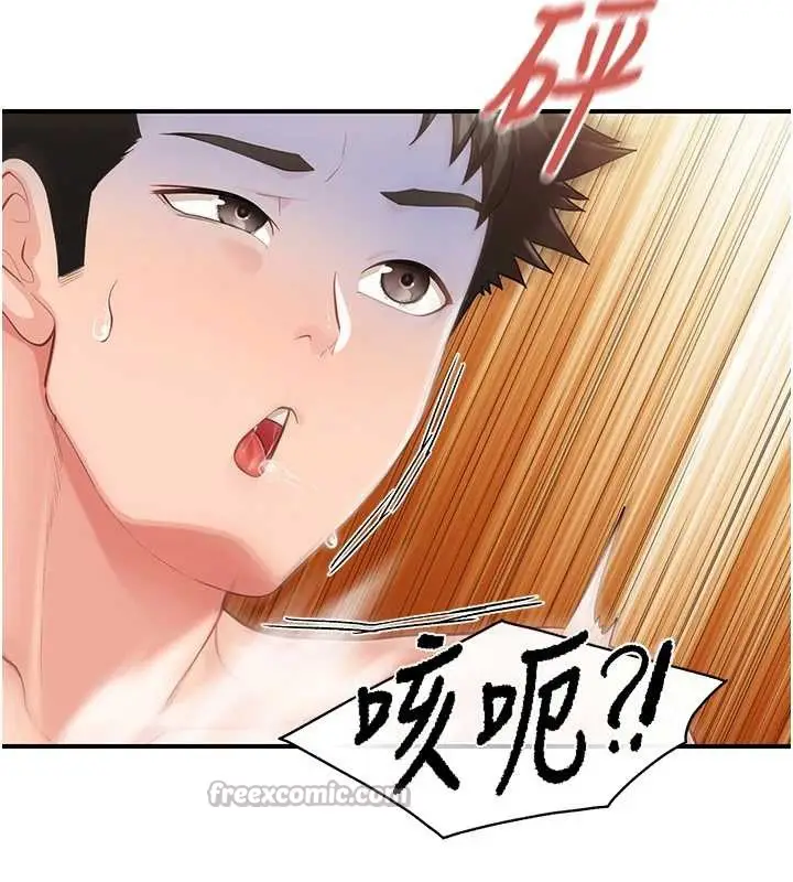 漫画《报告女班长》第40话第56张图