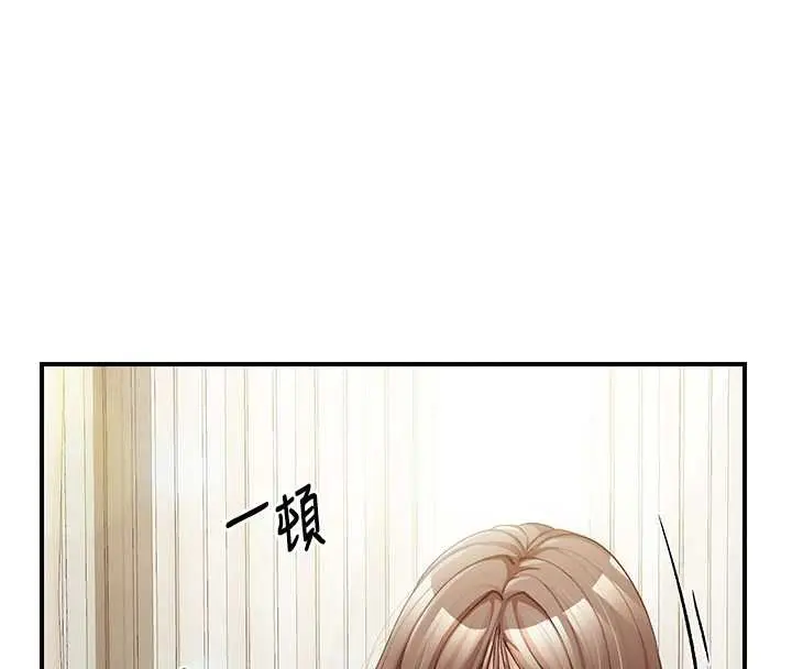 漫画《报告女班长》第40话第57张图