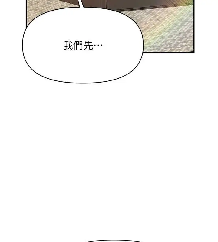 漫画《报告女班长》第40话第63张图