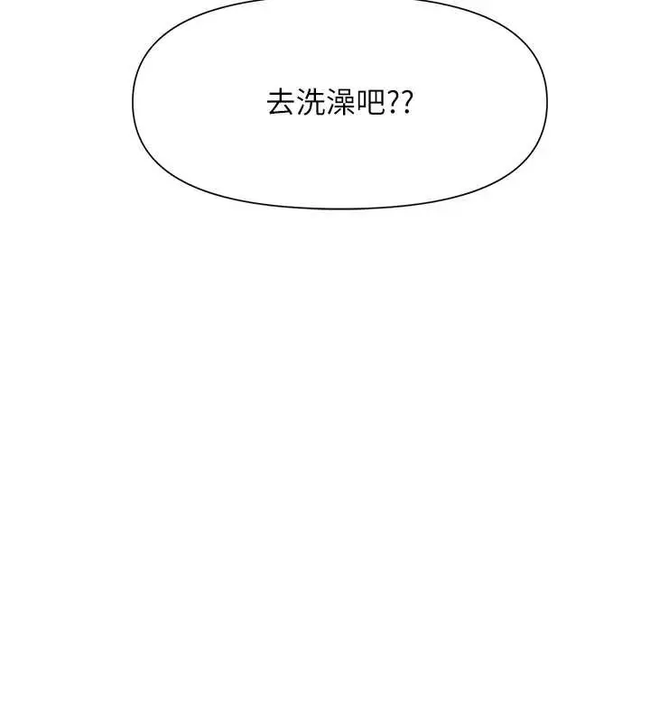 漫画《报告女班长》第40话第64张图