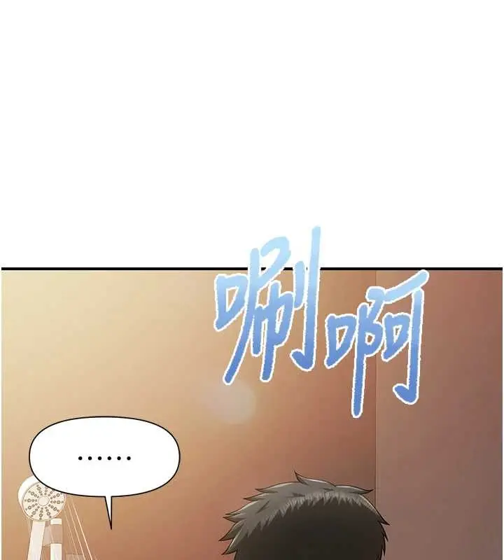 漫画《报告女班长》第40话第68张图