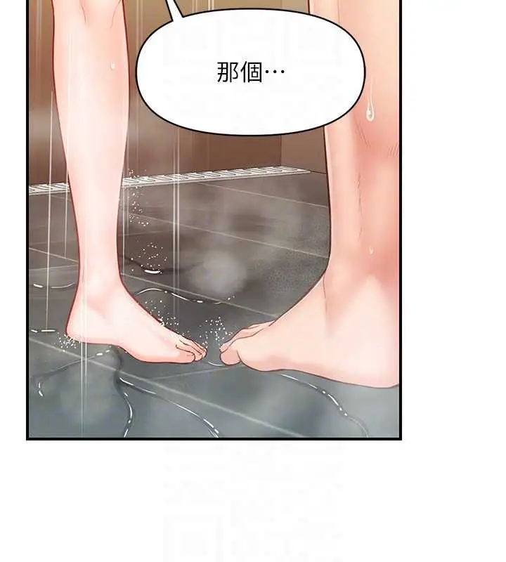 漫画《报告女班长》第40话第74张图