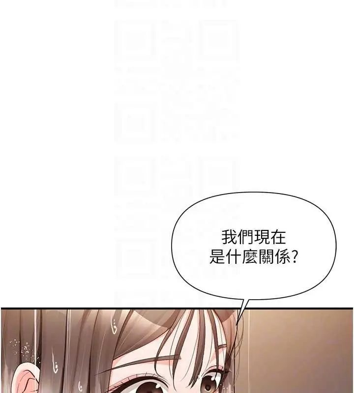 漫画《报告女班长》第40话第75张图