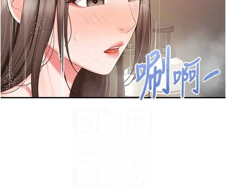 漫画《报告女班长》第40话第76张图