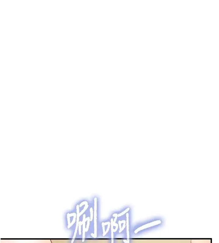 漫画《报告女班长》第40话第85张图