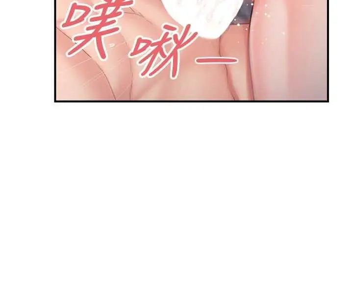 漫画《报告女班长》第40话第9张图