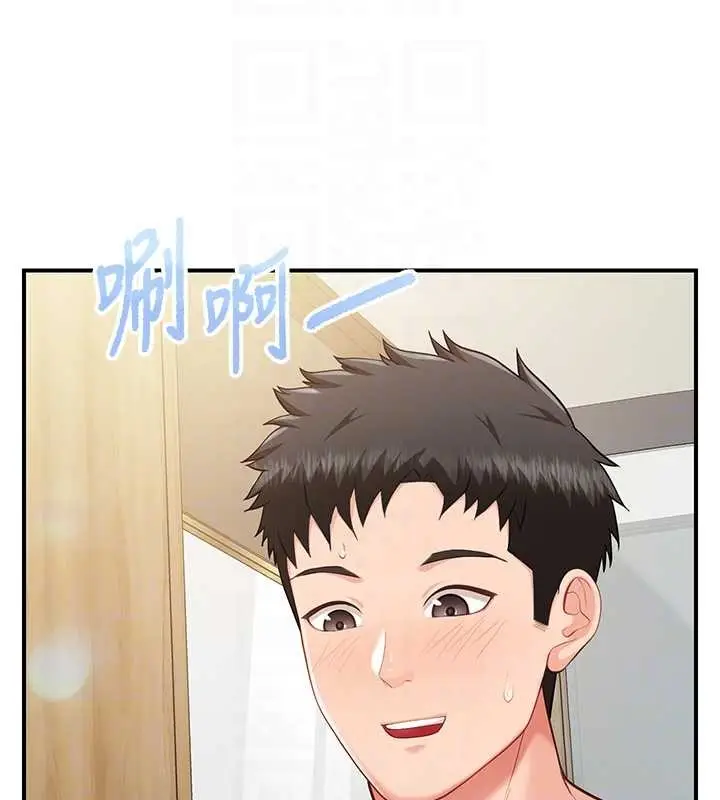 漫画《报告女班长》第40话第95张图