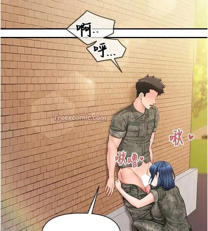 漫画《报告女班长》第41话第112张图