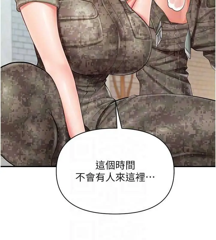 漫画《报告女班长》第41话第116张图