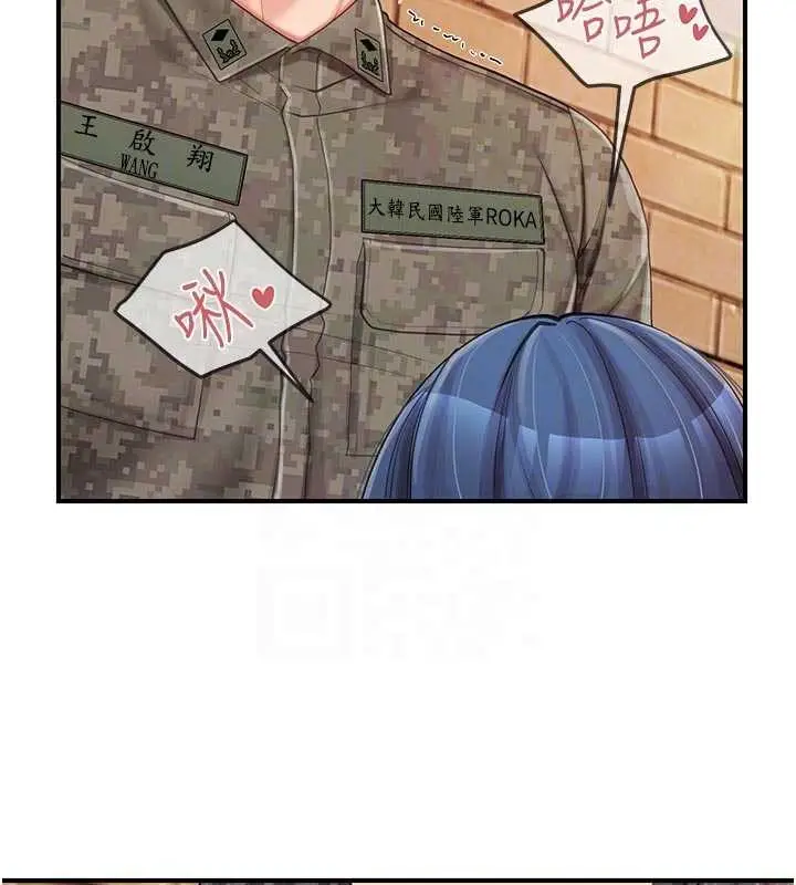 漫画《报告女班长》第41话第118张图