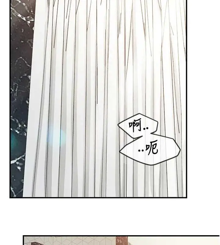 漫画《报告女班长》第41话第17张图