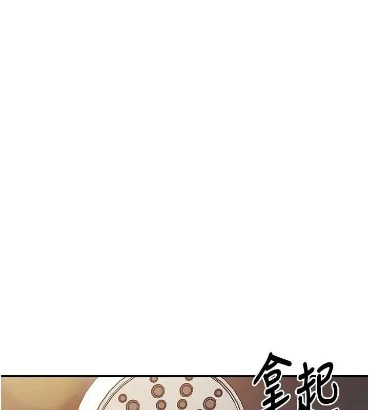 漫画《报告女班长》第41话第3张图