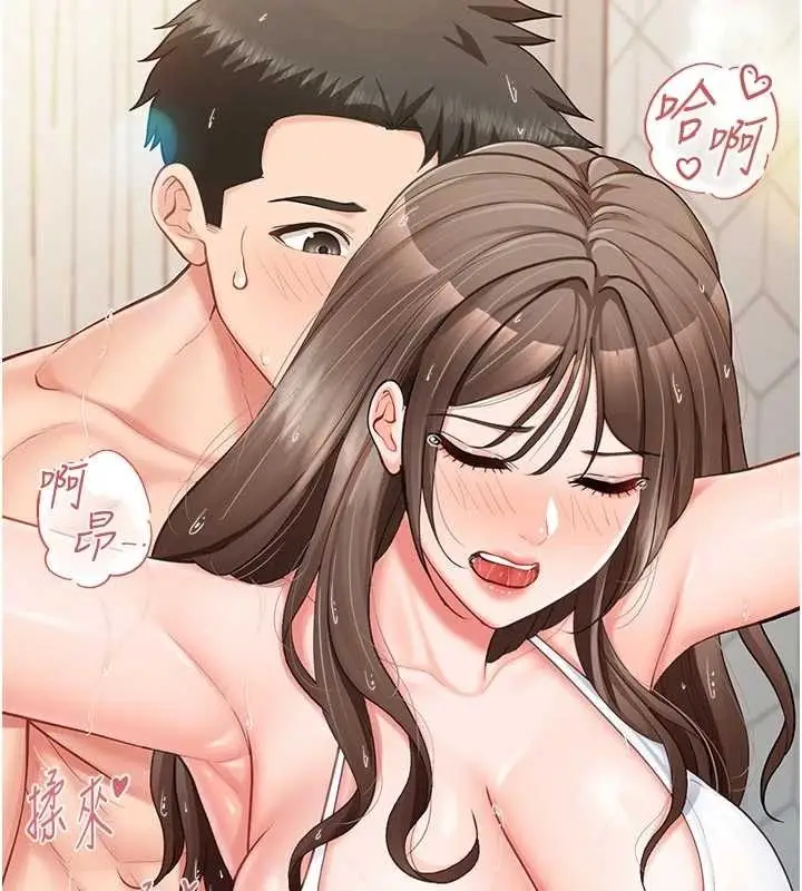 漫画《报告女班长》第41话第30张图