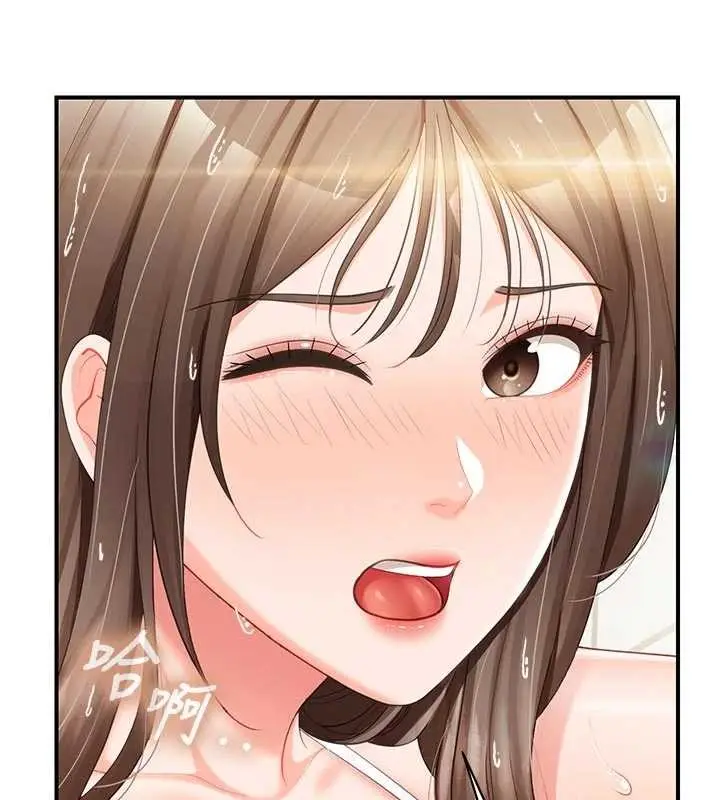 漫画《报告女班长》第41话第32张图