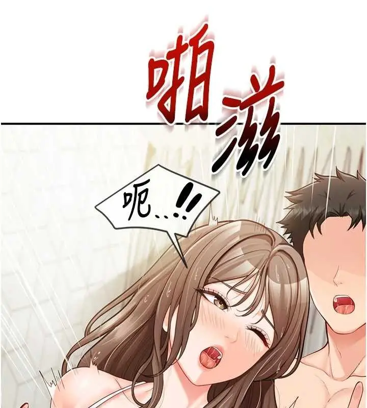 漫画《报告女班长》第41话第40张图