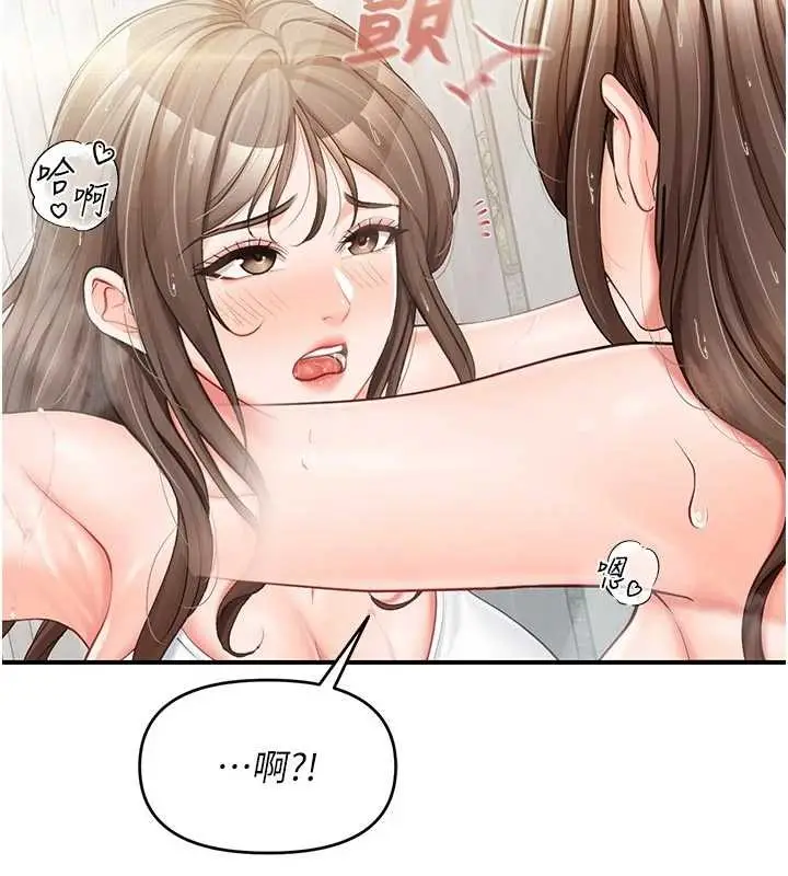 漫画《报告女班长》第41话第45张图