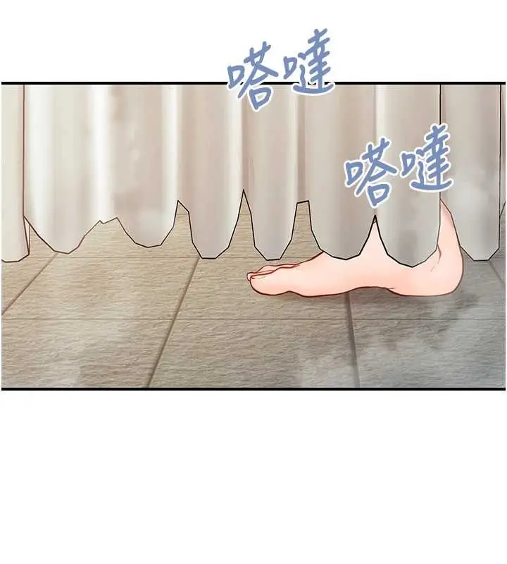 漫画《报告女班长》第41话第59张图
