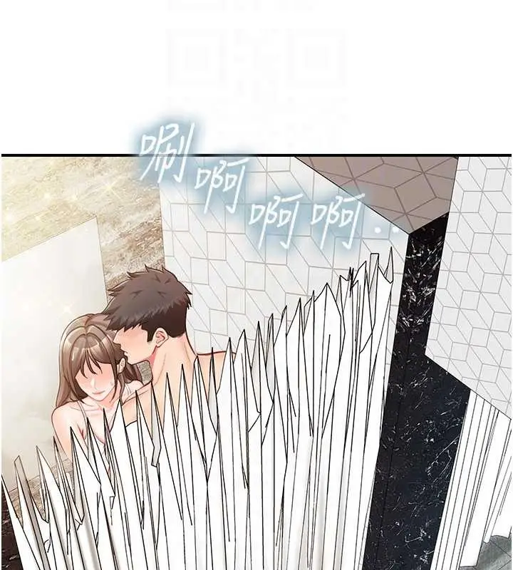 漫画《报告女班长》第41话第62张图