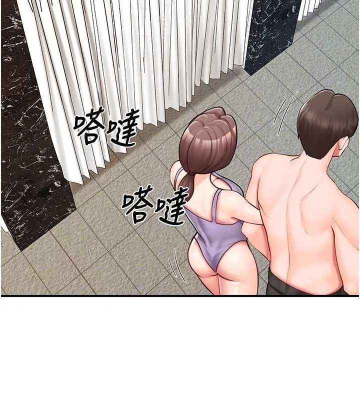 漫画《报告女班长》第41话第63张图