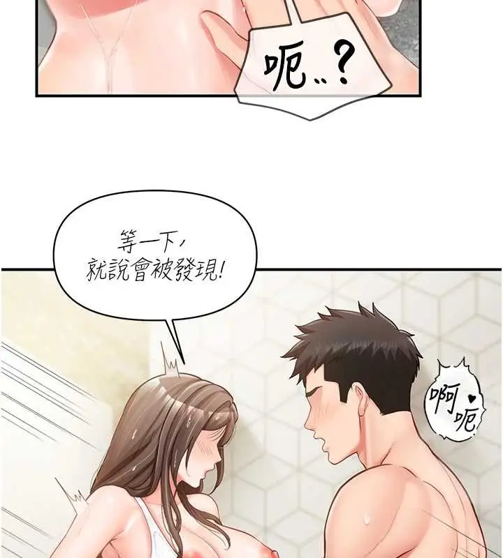 漫画《报告女班长》第41话第68张图