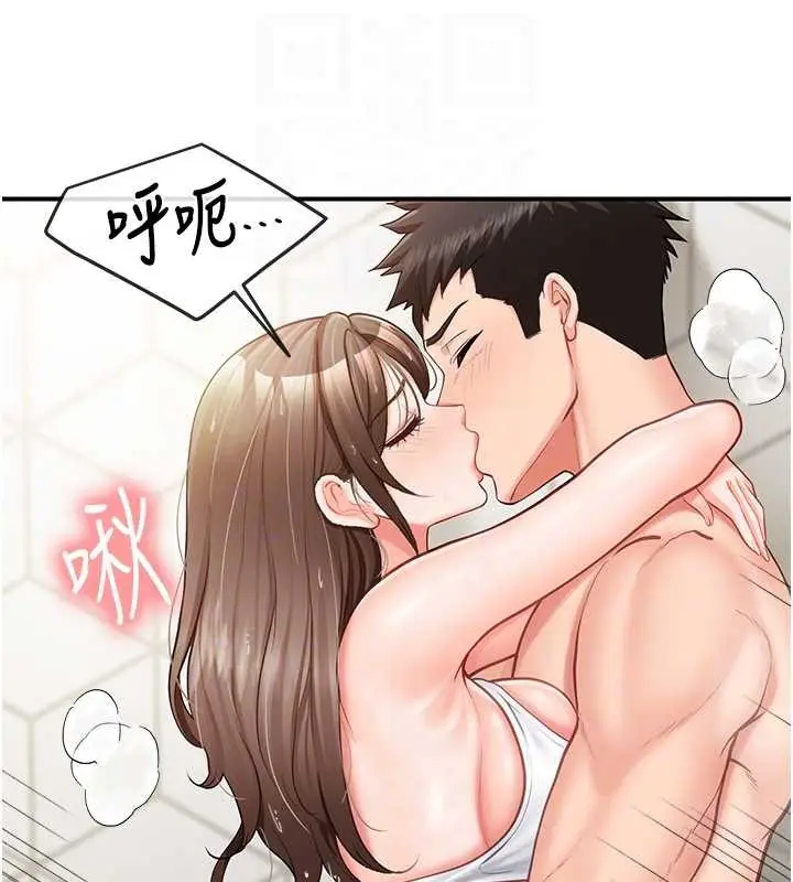 漫画《报告女班长》第41话第75张图