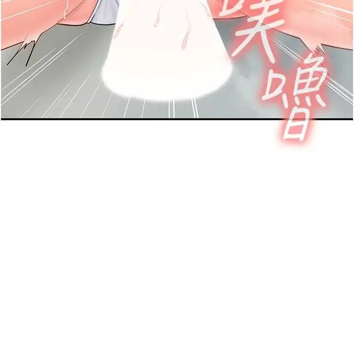 漫画《报告女班长》第41话第86张图