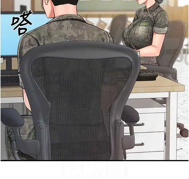 漫画《报告女班长》第41话第96张图