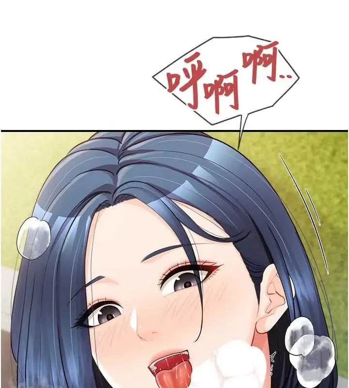 漫画《报告女班长》第42话第23张图