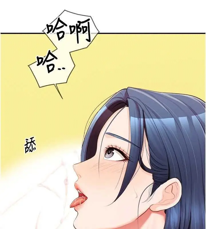 漫画《报告女班长》第42话第27张图