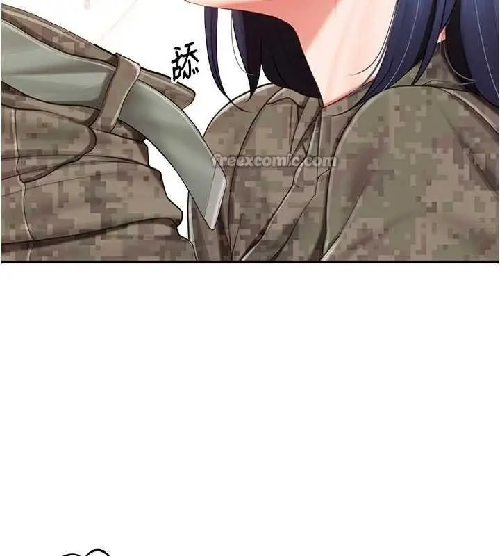 漫画《报告女班长》第42话第28张图