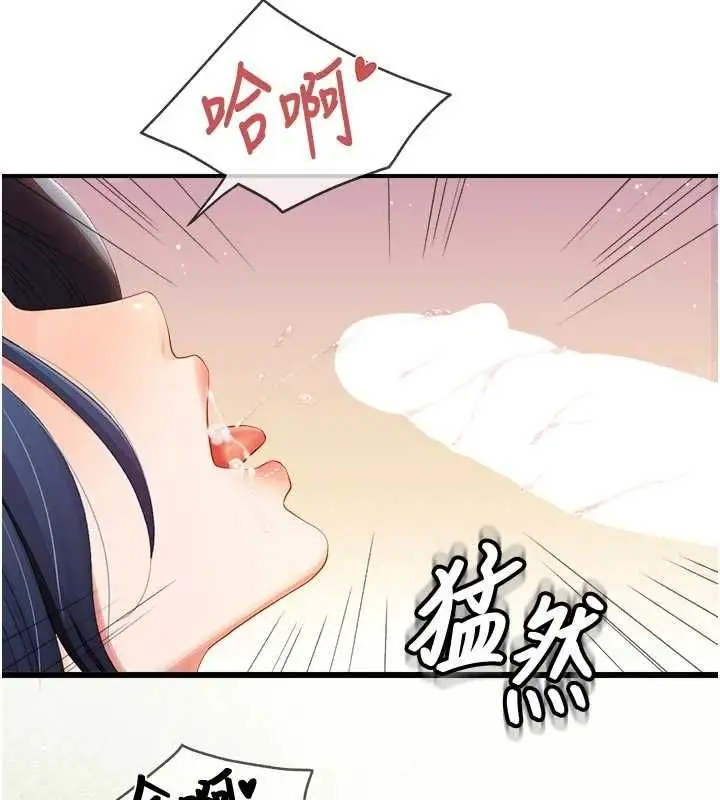 漫画《报告女班长》第42话第37张图